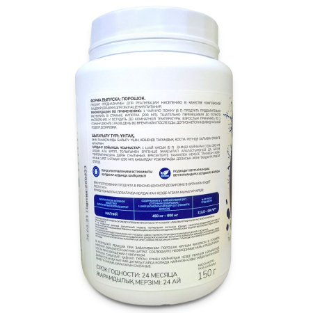 Магний Стандарт, 550 мг чистого (элементарного) магния, Вита-Стандарт, порошок 150 грамм — «МагазинВитамин»